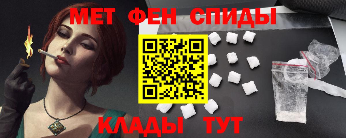 АМФ  АМФ  Алексеевка  Амфетамин 97%  Вход с VPN 