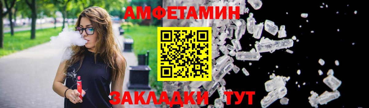 Amphetamine Premium  Алексеевка 