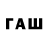 MDMA кристаллы Paul Unrea