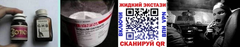 Бутират BDO  магазин продажи наркотиков  Алексеевка 