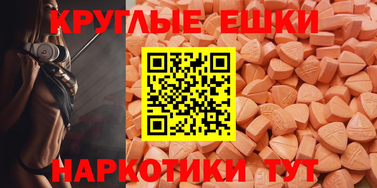 купить наркоту  Ecstasy  Алексеевка  Ecstasy 280мг  Ecstasy TESLA 