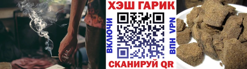 ГАШ гарик  omg   Алексеевка  магазин продажи  
