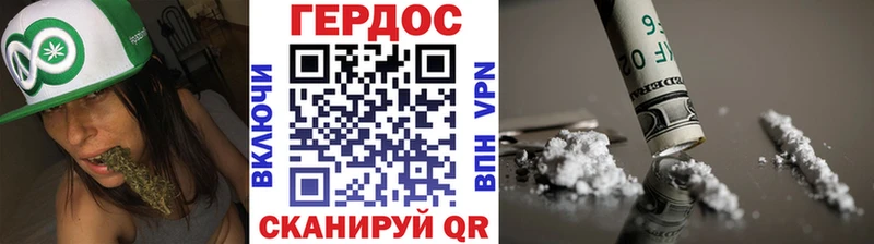 купить   Алексеевка  Героин VHQ 