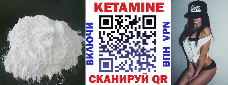 Кетамин ketamine  купить  цена  Алексеевка 