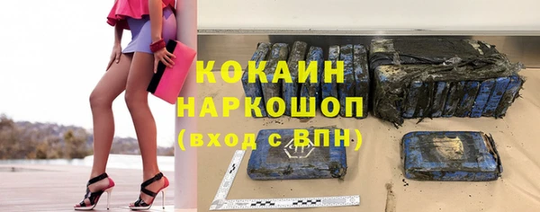 MDMA Premium VHQ Медногорск