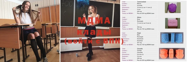 mdpv Мегион
