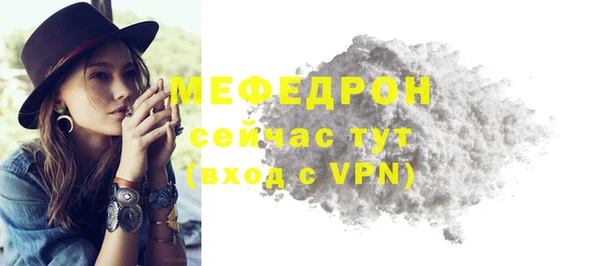 mdpv Мегион