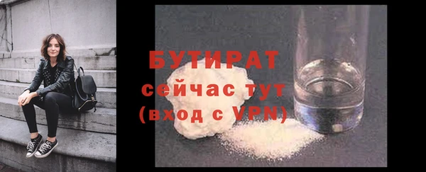 MDMA Premium VHQ Медногорск