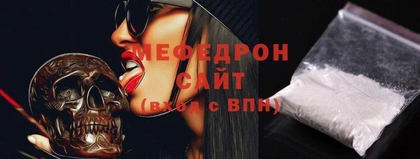MDMA Premium VHQ Медногорск