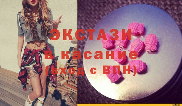 MDMA Premium VHQ Медногорск