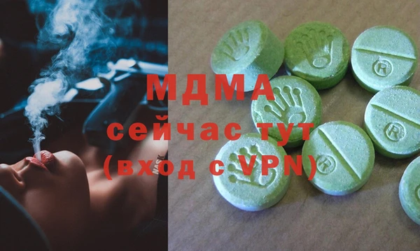 MDMA Premium VHQ Медногорск