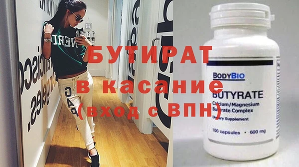 MDMA Premium VHQ Медногорск