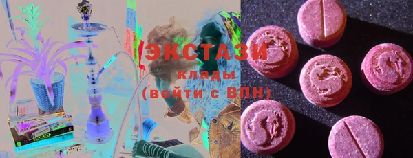 MDMA Premium VHQ Медногорск