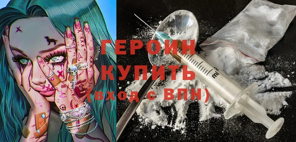 MDMA Premium VHQ Медногорск