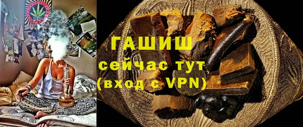 трава Нижний Тагил