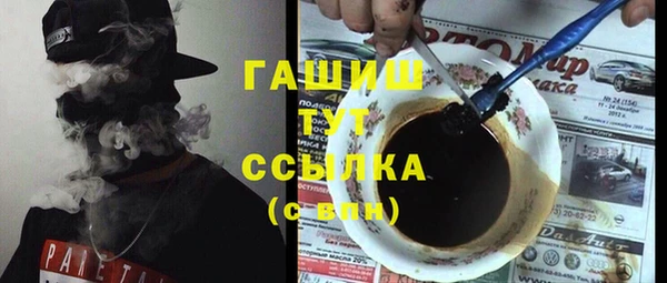 MDMA Premium VHQ Медногорск