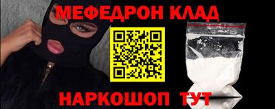 героин Белореченск