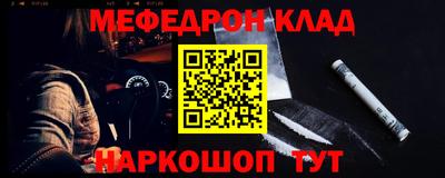наркотики Абакан