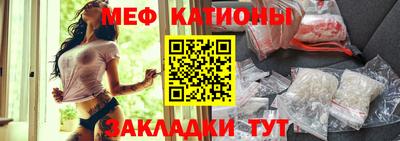 мефедрон VHQ Абинск