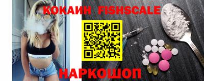 наркотики Абакан