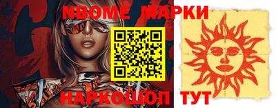 марихуана Абакан