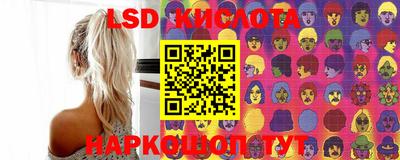 метамфетамин Азнакаево