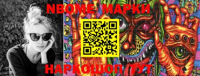 метамфетамин Азнакаево