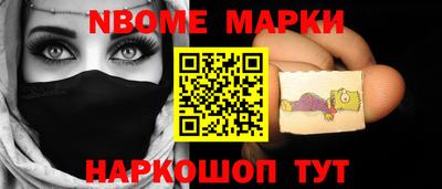 наркотики Абакан