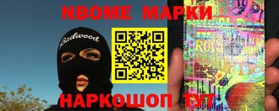 бутират Абинск