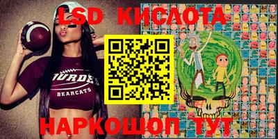 бутират Абинск