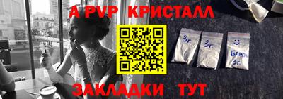 наркотики Абакан