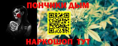 наркотики Абакан
