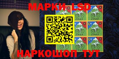 метамфетамин Азнакаево