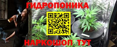 бутират Абинск
