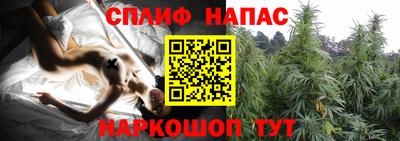 марихуана Абакан