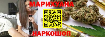 марихуана Абакан