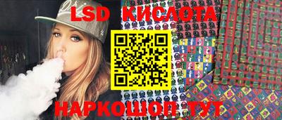 бутират Абинск