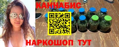 наркотики Абакан