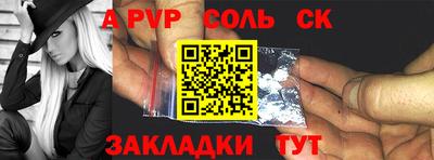 наркотики Абакан