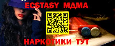 MDMA Premium VHQ Азнакаево