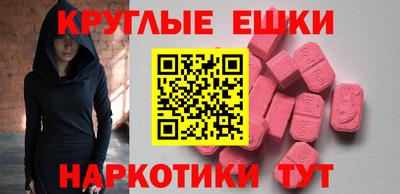 наркотики Абакан