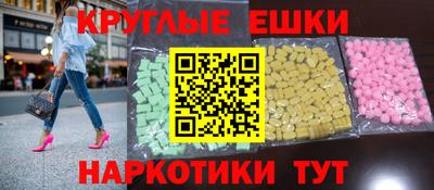 наркотики Абакан