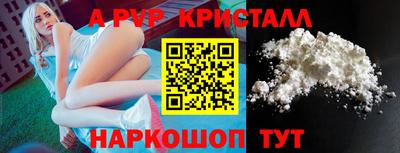 MDMA Premium VHQ Азнакаево