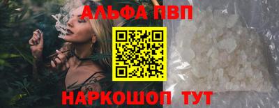 наркотики Абакан
