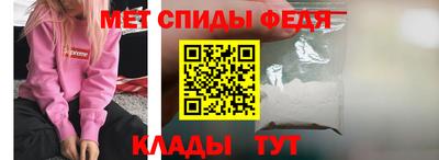 мефедрон VHQ Абинск