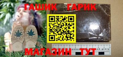 метамфетамин Азнакаево