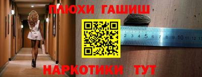 наркотики Абакан