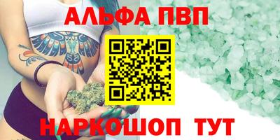наркотики Абакан