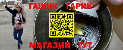 марихуана Абакан