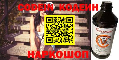 наркотики Абакан